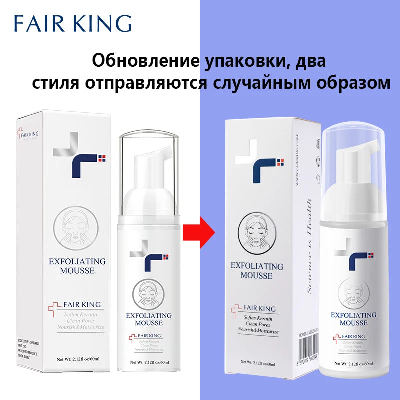 FAIR KING Facial Exfoliating Mousse Facial Cleanser Exfoliator For Face Scrub